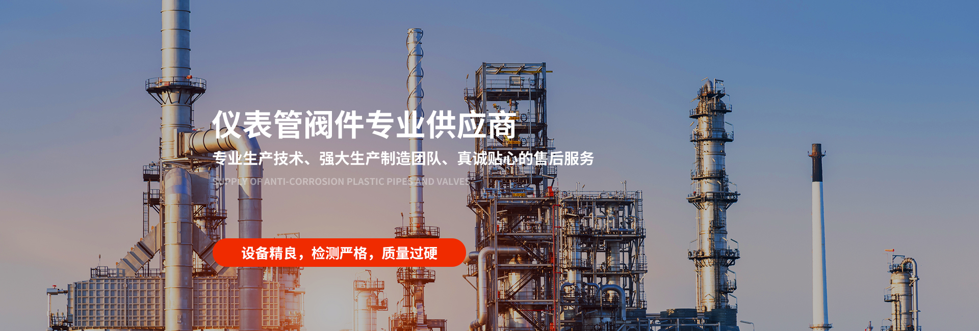 濟(jì)寧新力達(dá)機(jī)械設(shè)備有限公司