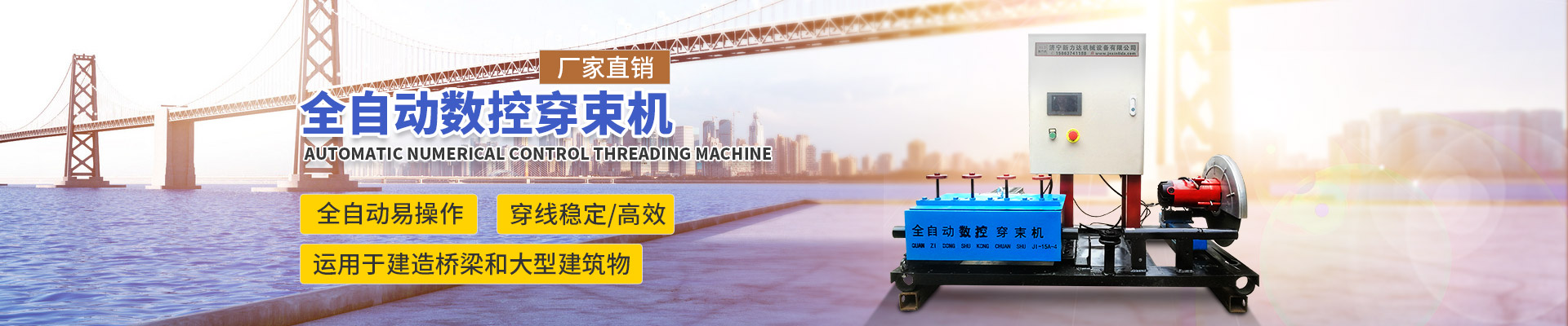 濟寧新力達機械設(shè)備有限公司