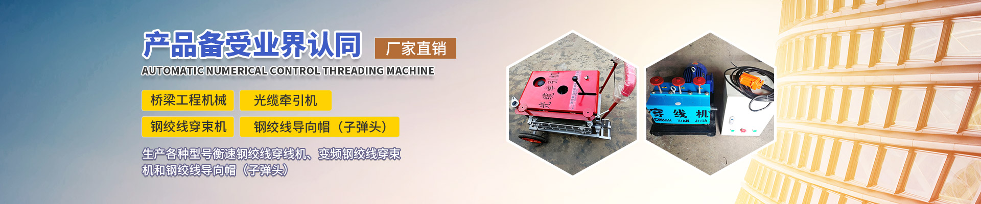 濟寧新力達機械設(shè)備有限公司